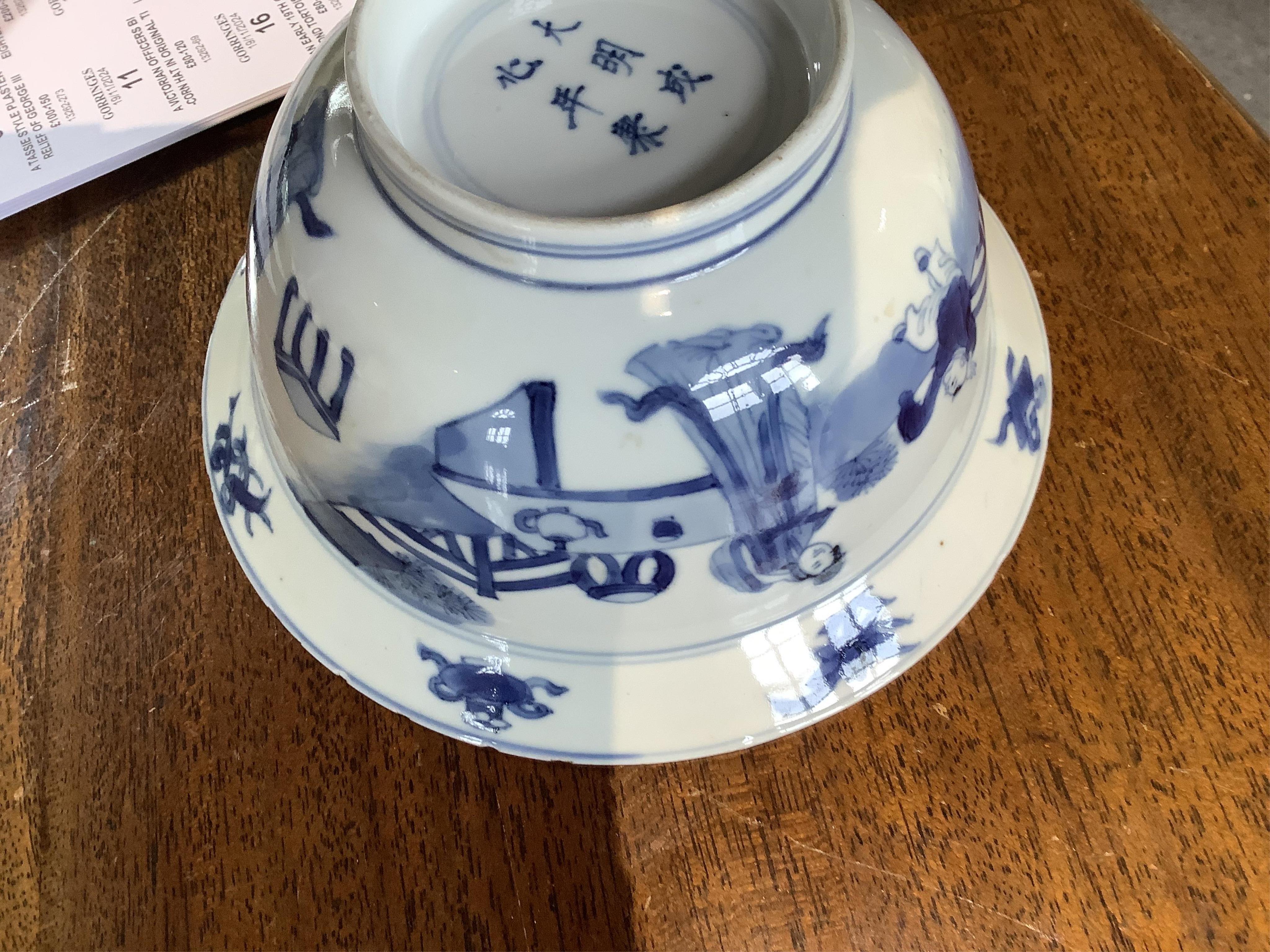 A Chinese blue and white bowl, Kangxi style, but 19th century